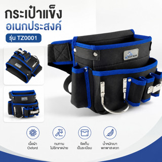 สินค้าฮอต!กระเป๋าคาดเอวเอนกประสงค์ สามสีให้เลือก เครื่องมือจัดเก็บ สิ่งที่ดี