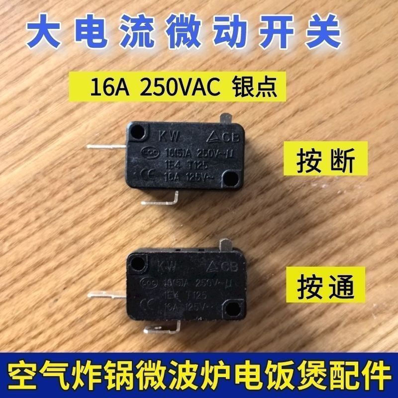 Stop v52Wave switch3006Haier's new fully automatic micro-movement wheel product12y250v Washing Machi