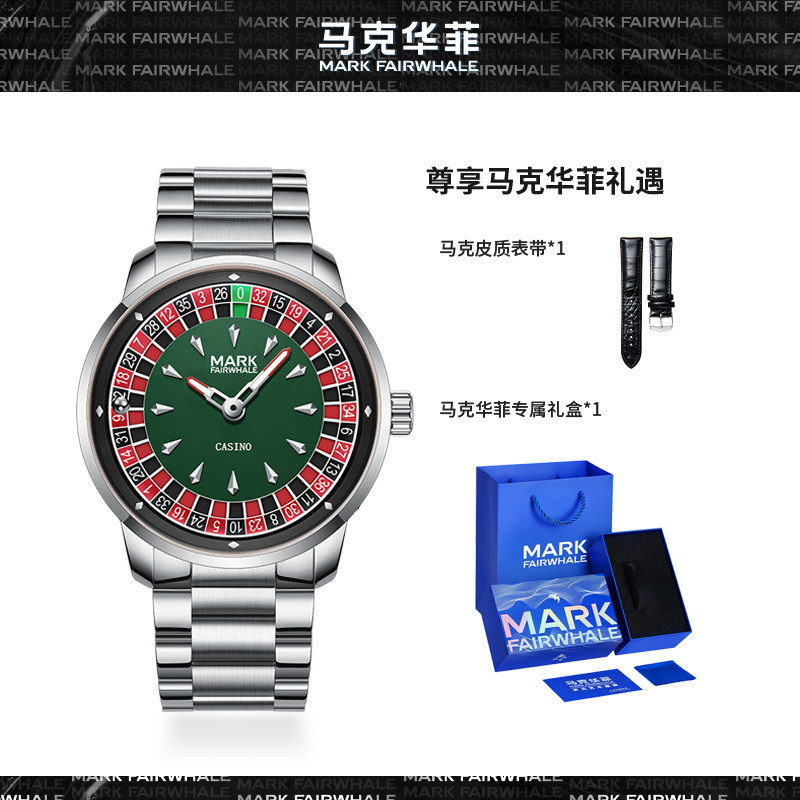 Mark Fairwhale Watch Roulette Turntable Quartz Watch ขายตรงจากโรงงานนาฬิกาผู้ชาย 9 * 30731