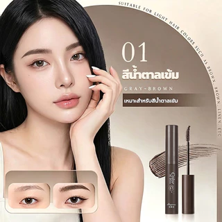มาสคาร่าคิ้ว มาสคาร่าปัดคิ้ว เปลี่ยนสีคิ้ว กันน้ำกันเหงื่อ ติดทนนาน หัวแปรงเล็ก ไม่เป็นก้อน คิ้วฟูธรรมชาติ 3 สี
