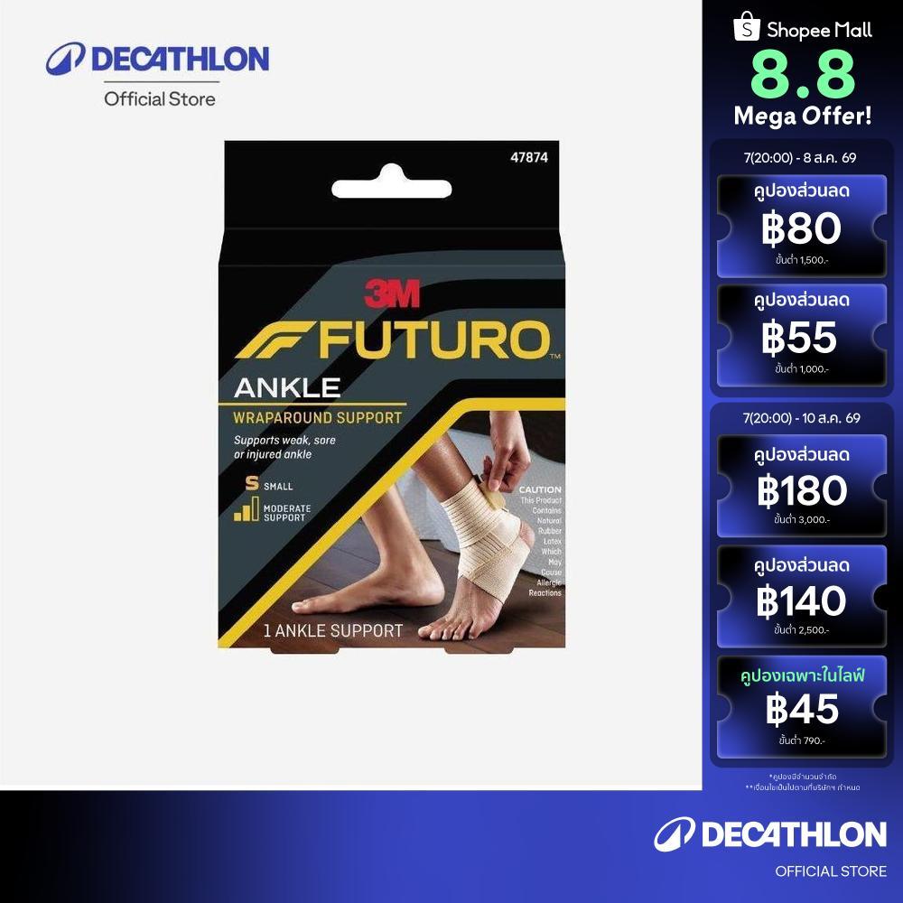Decathlon FUTURO Wraparound Ankle Support อุปกรณ์พยุงข้อเท้า ชนิดเพิ่มความกระชับ