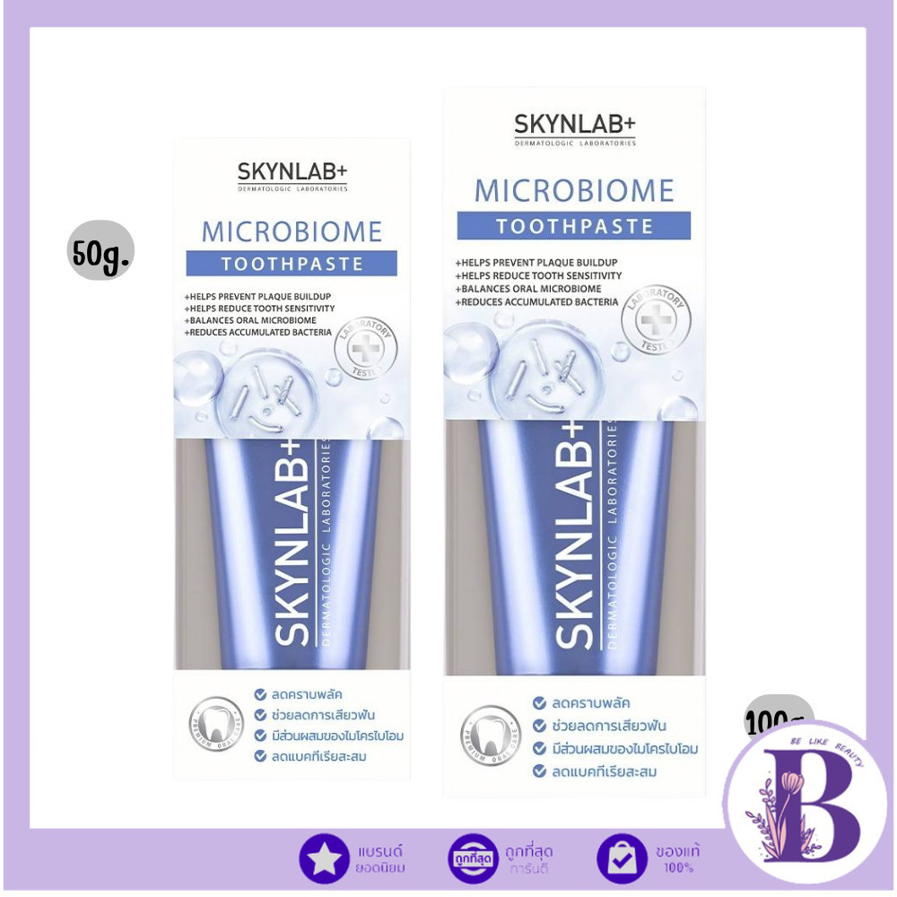 🔥แท้/ดีลสุดคุ้ม/ไลฟ์ทุกวัน🔥(1หลอด) Skynlab Microbiome Toothpaste /ยาสีฟันไมโครไบโอม ขนาด 50g/100g