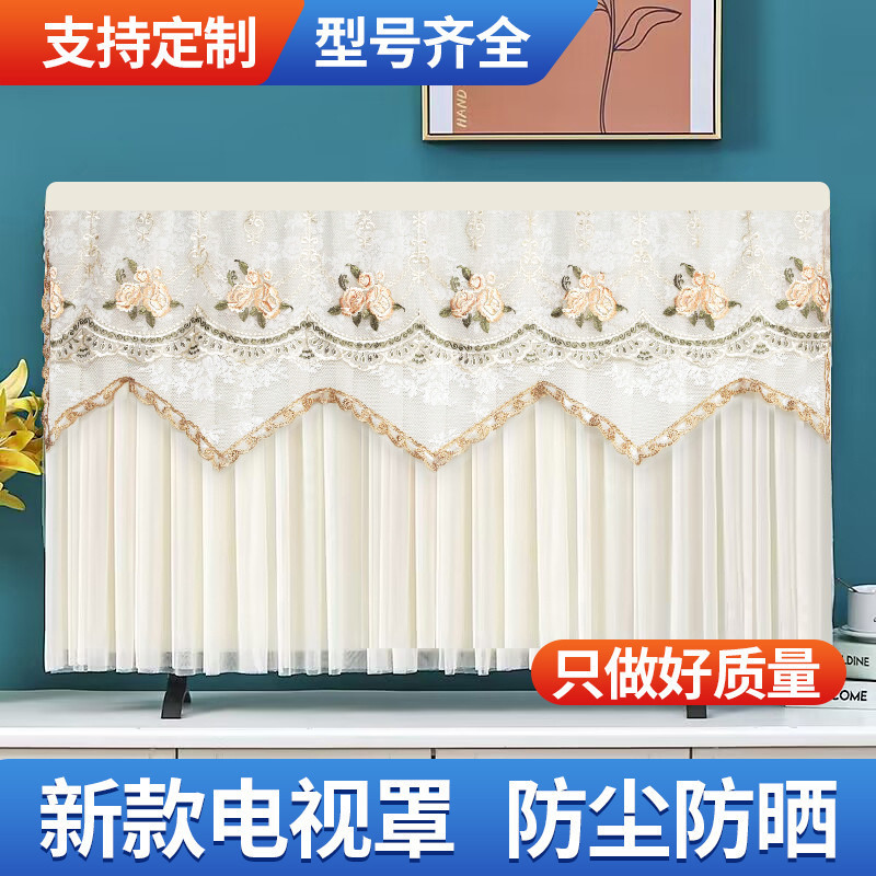 电视罩新款开机不取加厚曲面挂式液晶防尘电视罩85寸纱巾55寸65寸8/2 New model TV cover, no need to remove when the TV is on, thicke