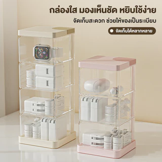 【Hillee ของแท้】กล่องใส่ปากกาอะคริลิคใส กล่องเก็บสายเคเบิล แบบหมุน ที่เก็บเครื่องสำอาง การจัดเก็บแบบอเนกประสงค์