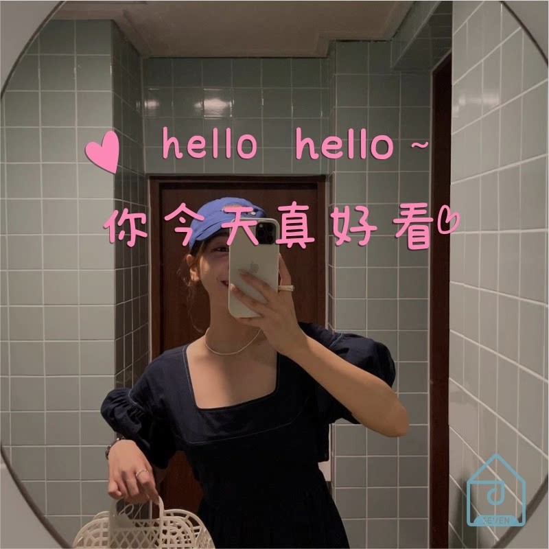 You Look So Good Today Chinese English ins Style Sticker Costume Beauty Shop Glass Mirror Atmosphere
