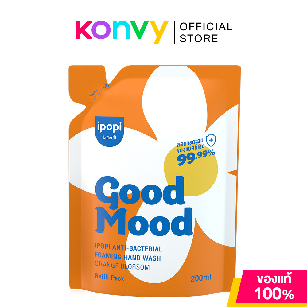Ipopi Anti-Bacterial Foaming Hand Wash Refill 200ml #Orange Blossom มูสโฟมล้างมือ กลิ่นดอกส้ม ไอป๊อปปี้ ล้างสะอาด.