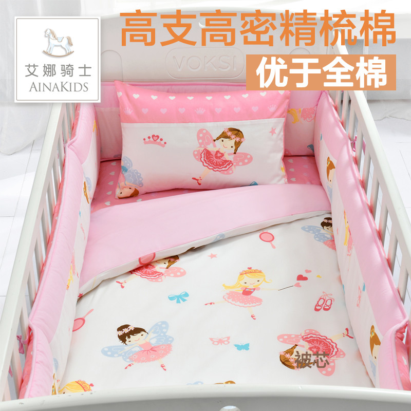 Aina Knight Crib Kit Class A Non-Fluorescent 40S คุณภาพสูงผ้าฝ้ายแท้ผ้านวมผ้านวมผ้าปูที่นอน