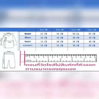 สินค้ามาใหม่ชุดเซ็ตเสื้อแขนสั้น กางเกงขาสั้น เนื้อผ้าใส่สบาย พิมพ์ลายตัวM สําหรับเด็กเล็กNEW💯