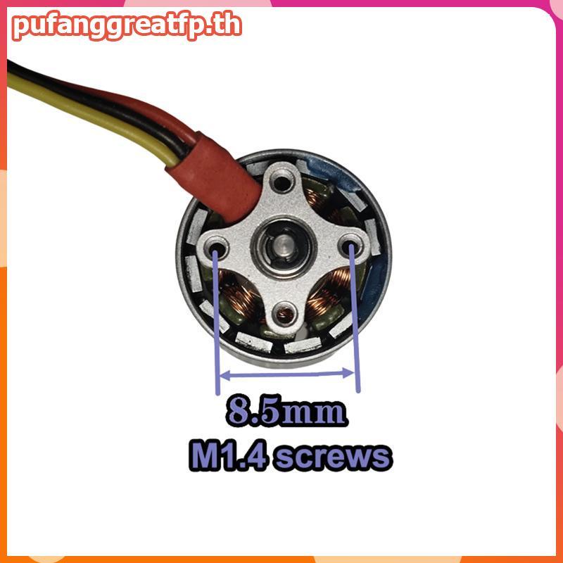 PUCEFP 1104 4300KV มอเตอร์ไร้แปรงถ่าน 1-2S เคลือบกันน้ําสําหรับทุกสภาพอากาศ FPV Racing Mini Quadcopt
