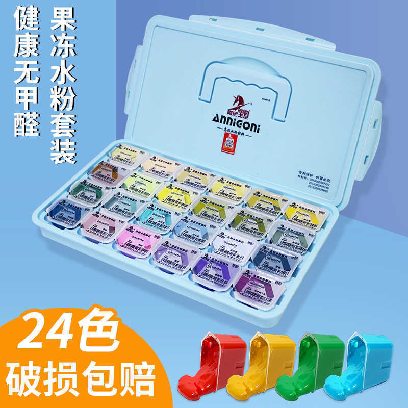 Arnigoni Gouache Pigment Art Student 24 สี Jelly Gouache Pigment Set Gouache Refill Pigment Box [cxS