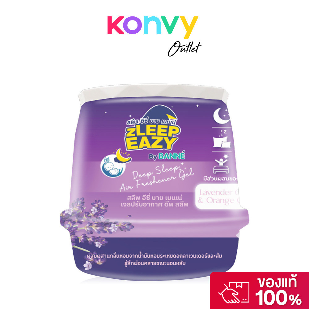 Banne Zleep Eazy By Banne Deep Sleep Air Freshener Gel 180g เจลปรับอากาศ.