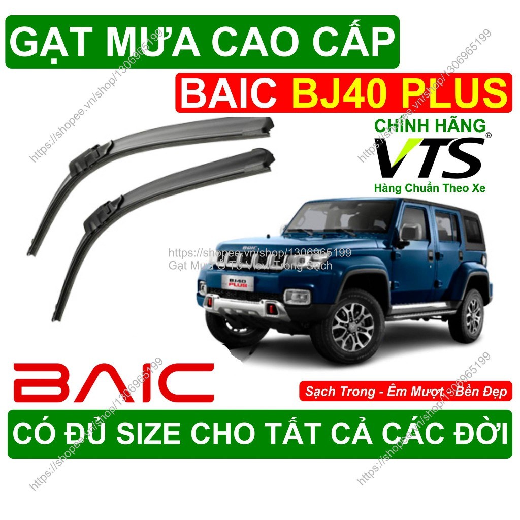 BAIC BJ40 Plus ที่ปัดน้ําฝนคู่สําหรับรถยนต์ BAIC BJ40 Plus มีให้เลือกทุกขนาดสําหรับทุกรุ่น
