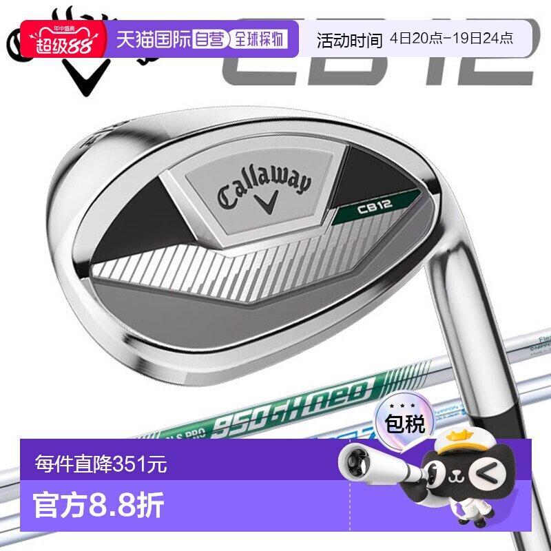 Japan Direct Mail Callaway Callaway CB12 Callaway Golf CB Japan Specifications 2025