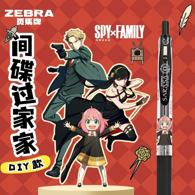 Japan Japan ZEBRA ZEBRA JJ15 Spy Play House Limited DIY Style Arnia Student Black Smooth Gel Pen 8.6