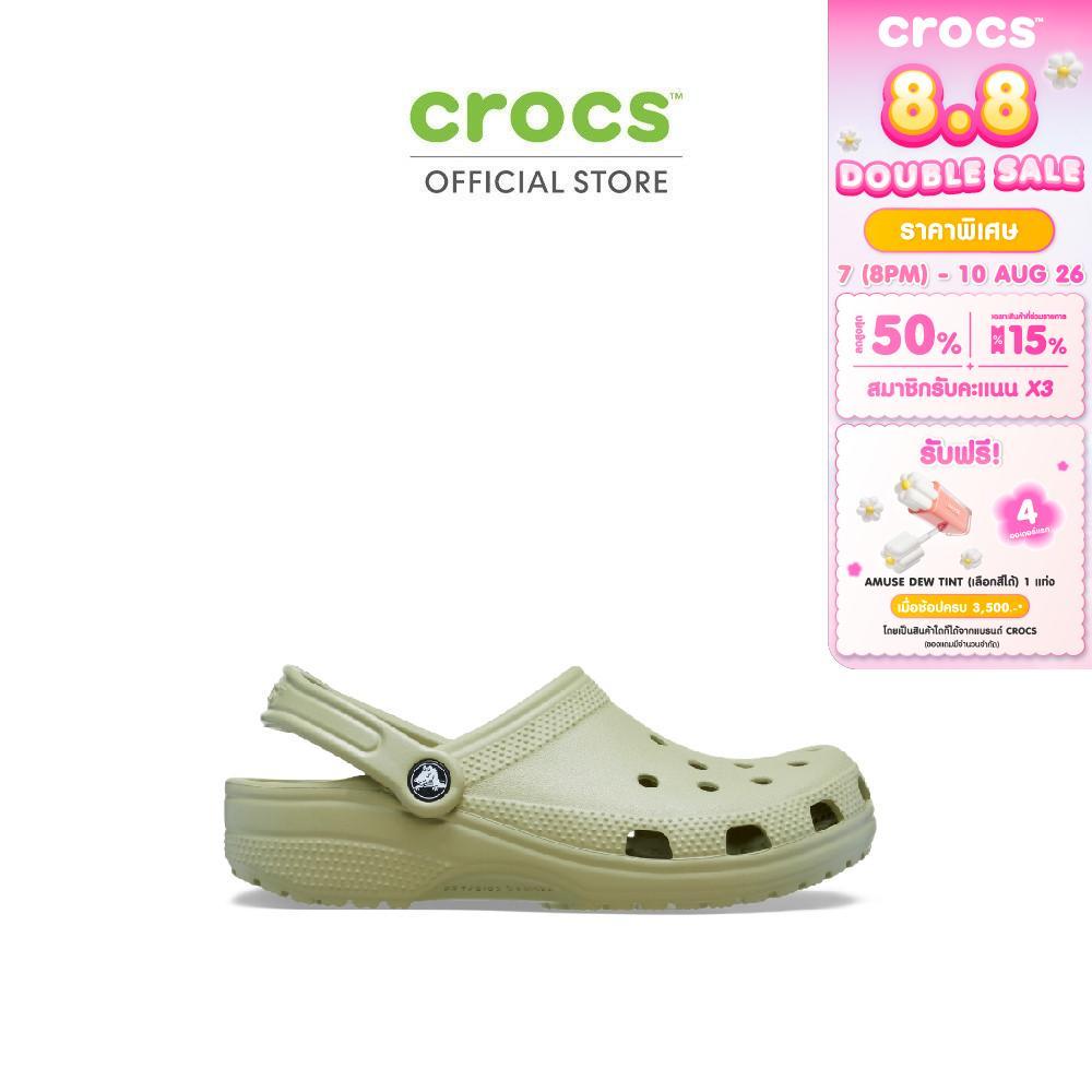 CROCS รองเท้าลำลองผู้ใหญ่ CLASSIC CLOG - TAC GREEN