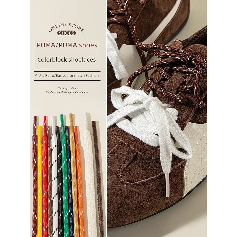 สายเชือกรองเท้า เชือกรองเท้า เหมาะสําหรับ puma puma German Training Shoes Forrest Gump Shoes Shoelac