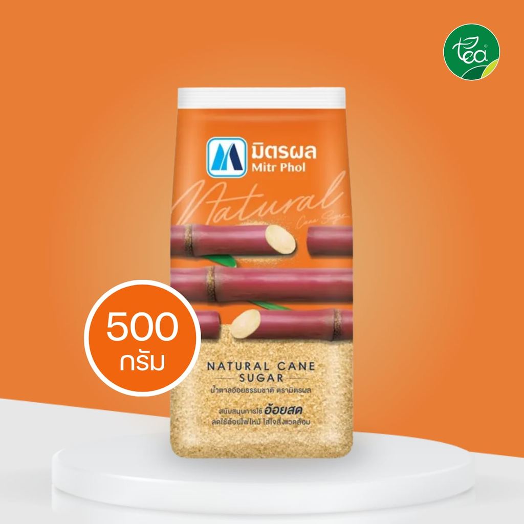 มิตรผล น้ำตาลทรายแดง ถุงเล็ก ขนาด 500 กรัม ครึ่งโล Natural Cane Sugar สำหรับเบเกอรี่ อาหาร เครื่องดื่มและของหวาน
