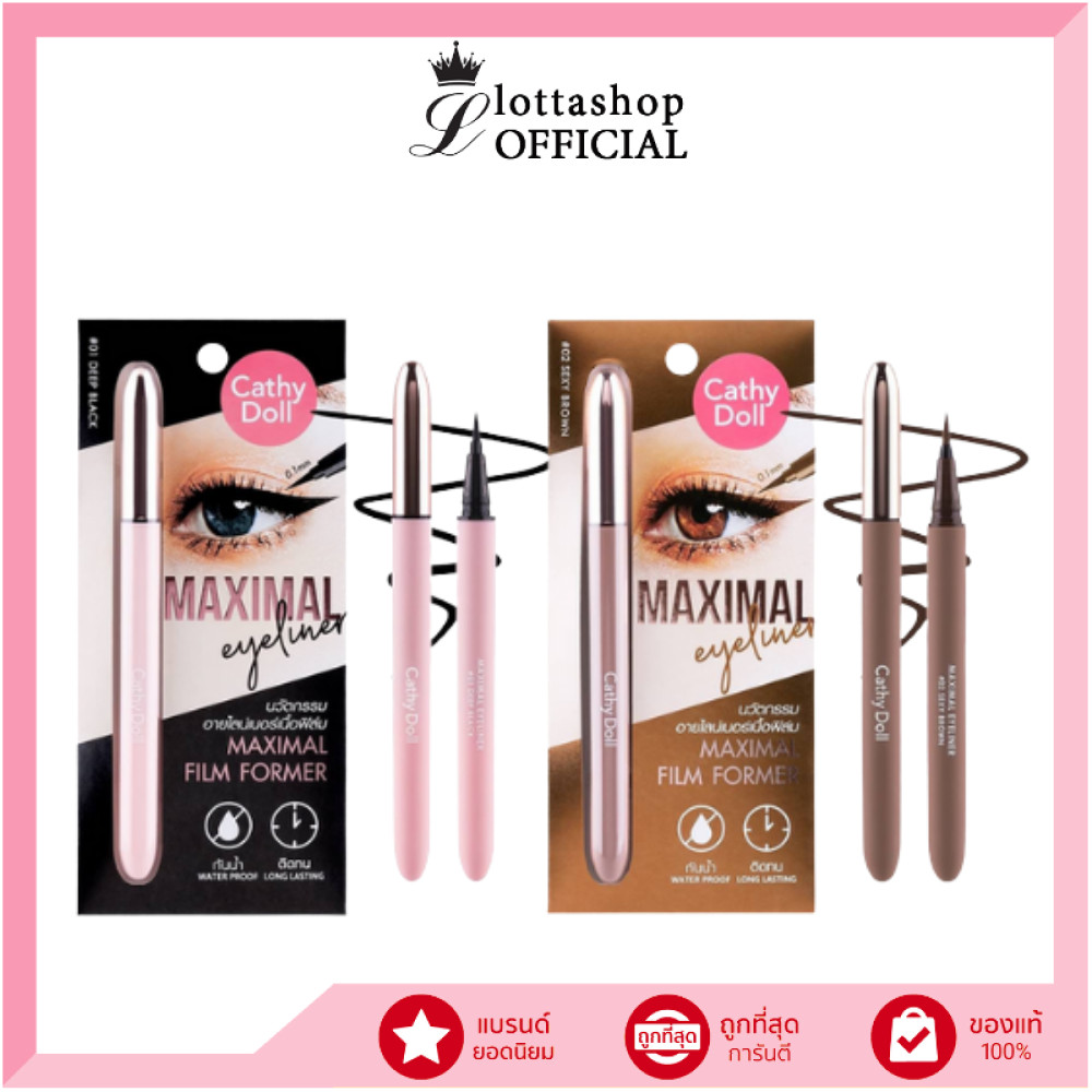 🔥100% ช้อปแบรนด์แท้/ไลฟ์ทุกวัน🔥(1ชิ้น)✨Cathy Doll Maximal Eyeliner แม็กซิมอล อายไลน์เนอร์ หัวเมจิก  0.7มล.