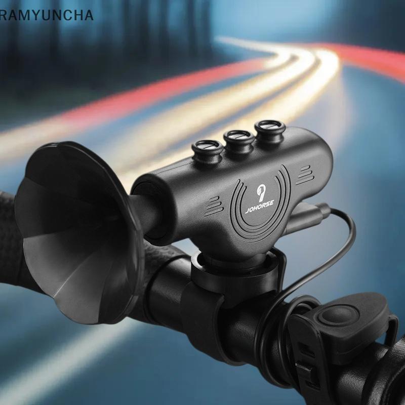 RAM 120db กระดิ่งจักรยานกันน้ําชาร์จ USB, แตรปรับได้สําหรับปั่นจักรยาน OTC