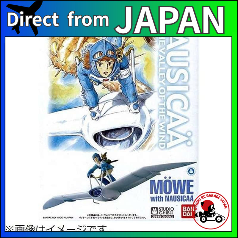 "Nausicaä of the Valley of the Wind 02: Meve and Nausicaä"