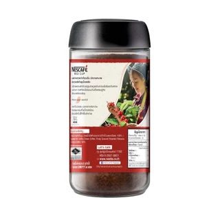 NESCAFÉ Red Cup Coffee Glass Jar เนสกาแฟ เรดคัพ กาแฟสำเร็จรูปผสมกาแฟคั่วบดละเอียด แบบขวดแก้ว ขนาด 200 กรัม NESCAFE