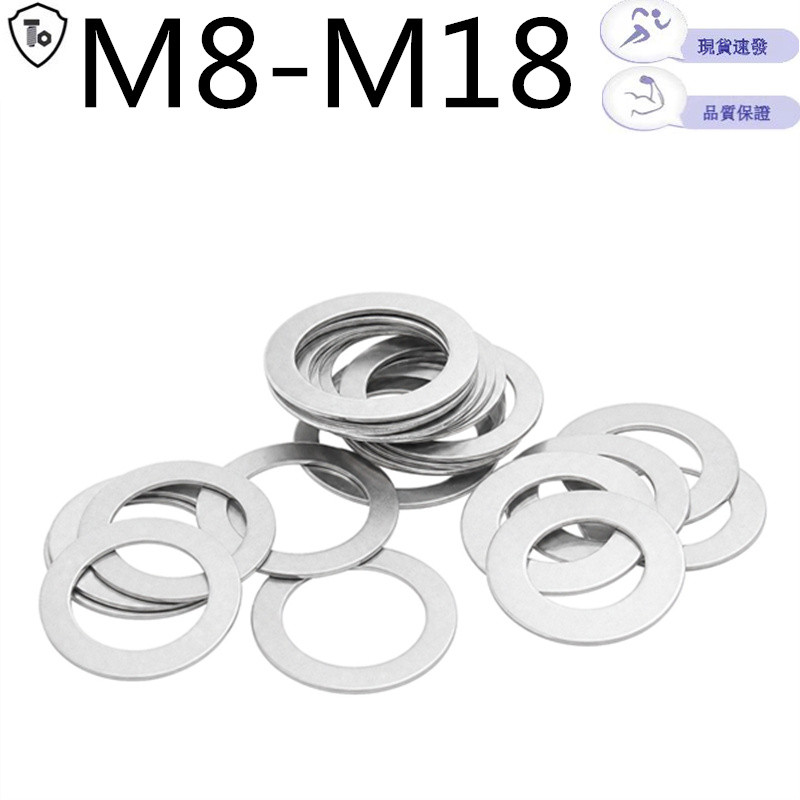 304 สแตนเลสสตีลบางเฉียบแบนเครื่องซักผ้า M8-M18 สกรูโลหะแบนเครื่องซักผ้าหนาพิเศษ Meson รอบ M10M12M14M15M16