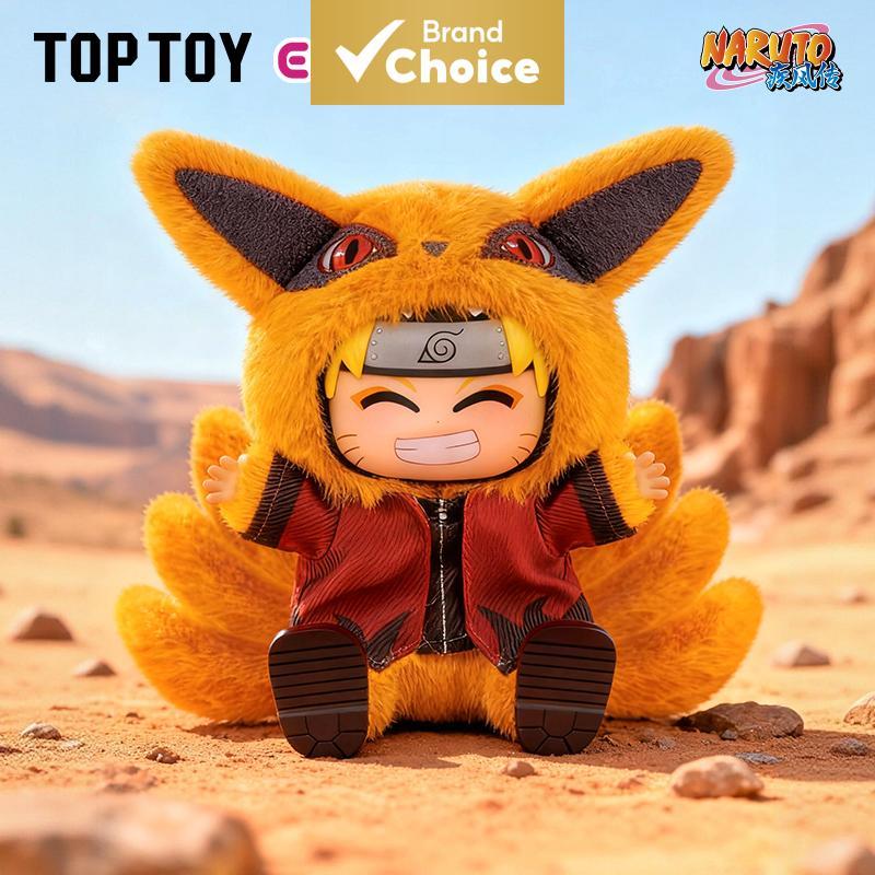 TopToy Naruto Shippuden นั่ง Beast รูป Naruto Uzumaki สะสมที่ได้รับอนุญาตอย่างเป็นทางการอะนิเมะ Acti