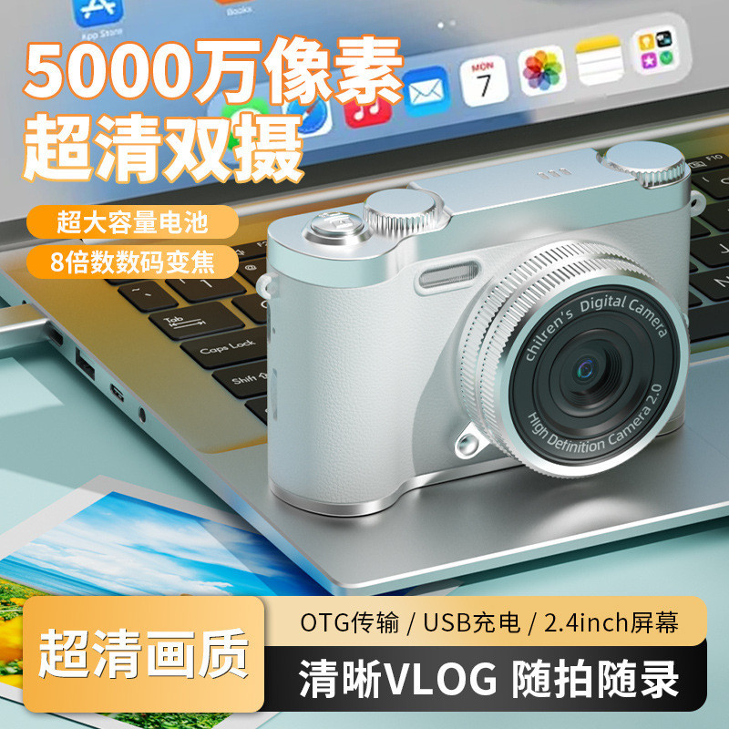 Ccd Digital Camera Selfie Student Entry HD Travel Camera Retro Portable Small Card Camera.08.09