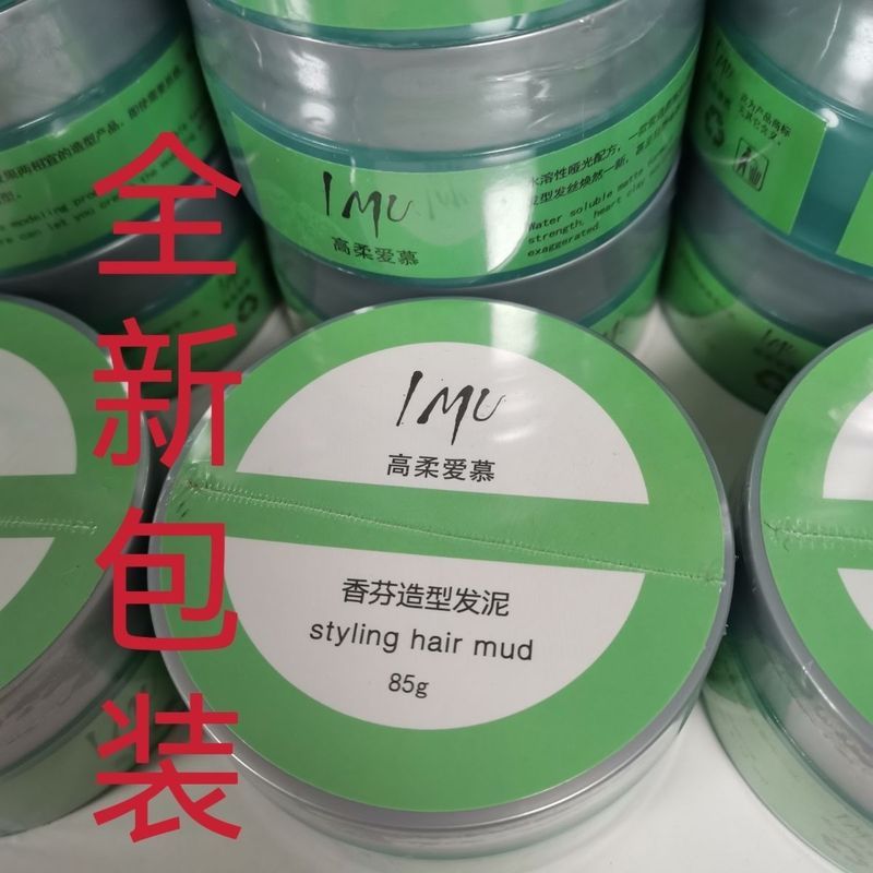 RLEVIA กลิ่นหอมนุ่มสูง Clay ผู้ชายจัดแต่งทรงผมกลิ่นหอมติดทนนานขี้ผึ้งผมธรรมชาติ Fluffy จัดแต่งทรงผม 
