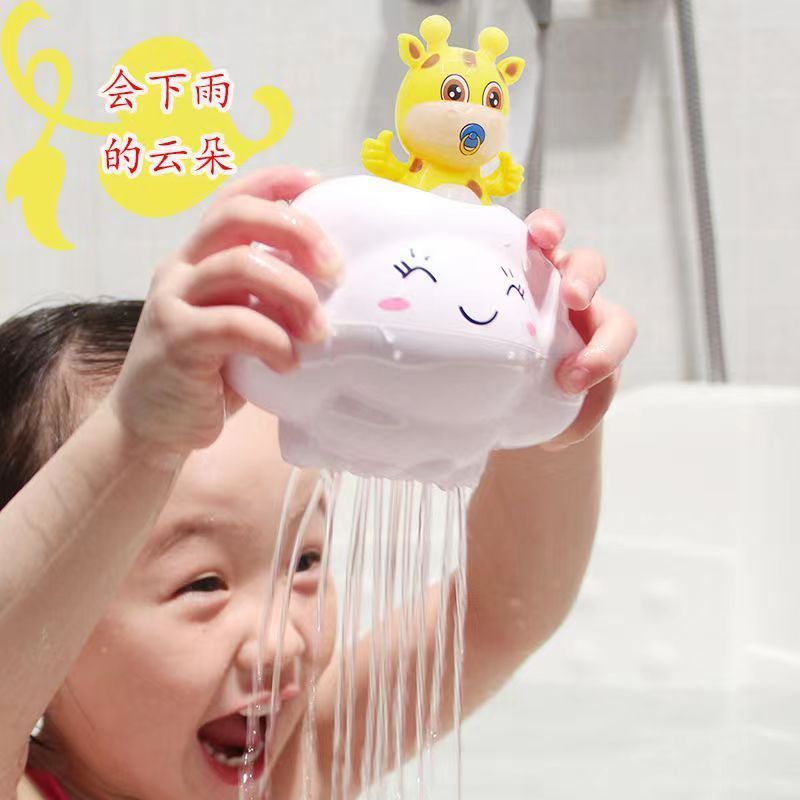 抖音儿童戏* 水玩具小鹿云雨原理卡通玩具宝宝洗头洗澡浴室洒水沐浴Tiktok Online Celebrity Bathroom Baby Shower Children'S Bath Toys Ba