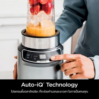 Ninja Foodi เครื่องปั่น สกัดสารอาหาร Nutri-Blender Pro with Auto IQ Technology BN500