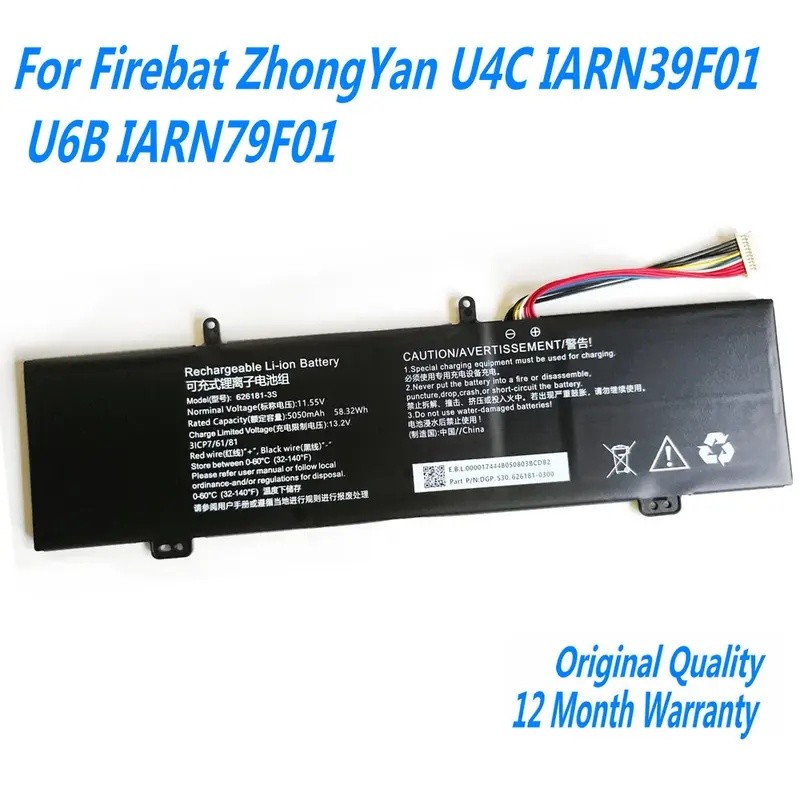 11.55V 58.32Wh 5050mAh 626181-3S แบตเตอรี่แล็ปท็อปสําหรับ Firebat ZhongYan U4 U4E / U4C IARN39F01 U6