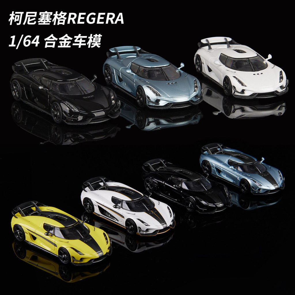 [โมเดลรถ] Cornice Regera Regera SC ART 1: 64 Cornice Regera Simulation Supercar Alloy Car Model Coll