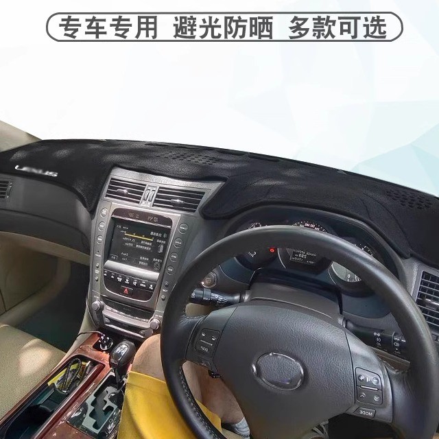 เหมาะสําหรับหางเสือขวา Lexus 04-11 GS Dashboard Light-Proof Mat Lexus GS300 ครีมกันแดด