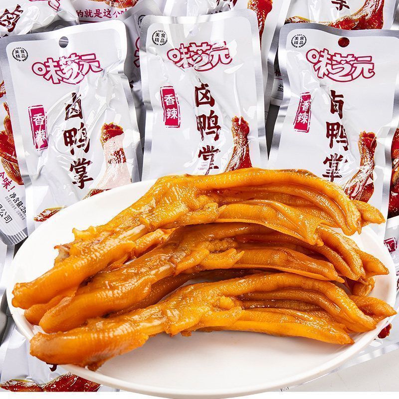 【味芝元】鸭掌香辣卤鸭爪湖南特产超辣解馋小零食名小吃鸭爪开袋即食8/13 【Wei Zhi Yuan】Spicy Braised Duck Feet, Hunan Specialty, Super S