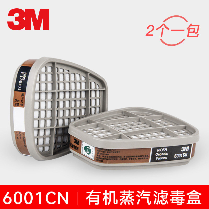 ไส้กรอง 3M รุ่น 6001CN/6002/6003/6004/6005/6006/6007 อุปกรณ์เสริมสำหรับการกรองในหน้ากากป้องกันแก๊สพิ