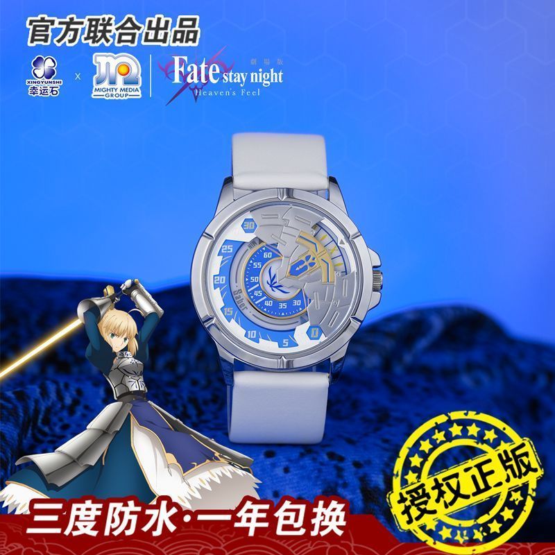 Fate Watch Landai Saber Roulette อ่านนาฬิกาควอทซ์กันน้ํา Lucky Stone อย่างเป็นทางการของแท้ Anime Mer