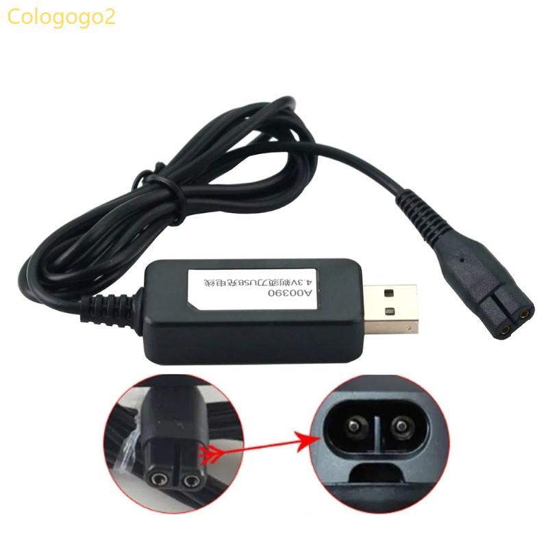 Cologogo2 สายชาร์จ USB A00390 4 3V อะแดปเตอร์ไฟฟ้าสายไฟ Charger สําหรับเครื่องโกนหนวด A00390 YQ318 A