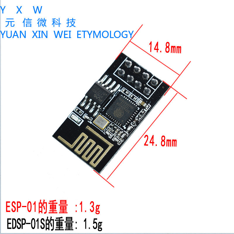 ESP-01S Series Serial Port WIFI โมดูลไร้สาย WIF โมดูลไร้สายโปร่งใส ESP-01 ESP-01S