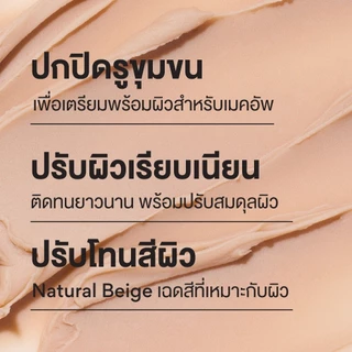 innisfree No-sebum blur primer 25ml. อินนิสฟรี โนซีบัม เบลอ ไพร์เมอร์เบลอรูขุมขน ปรับผิวเรียบเนียน เมคอัพติดทนทั้งวัน