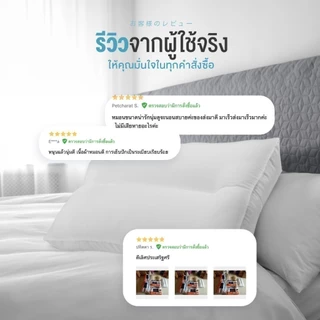 Orientas หมอนเพื่อสุขภาพ แบบลอนคลื่น Natsu Soft รุ่นนิ่มกว่าปกติ เทคโนโลยี Double Wave รองรับต้นคอ