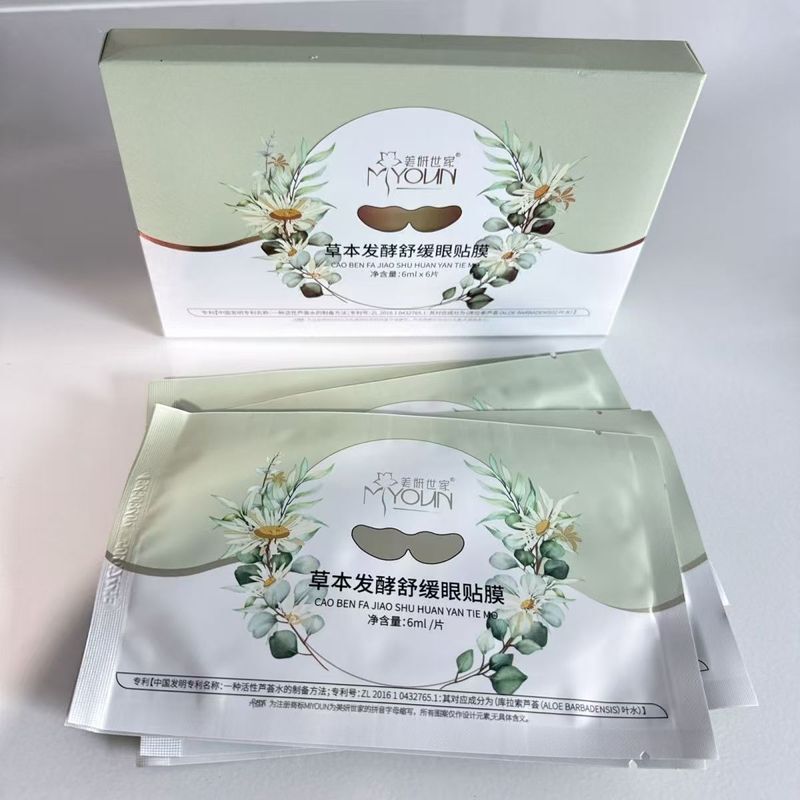 正销销☆Beauty Family สมุนไพรหมัก Soothing Eye Patch 6 ชิ้น 8-6t