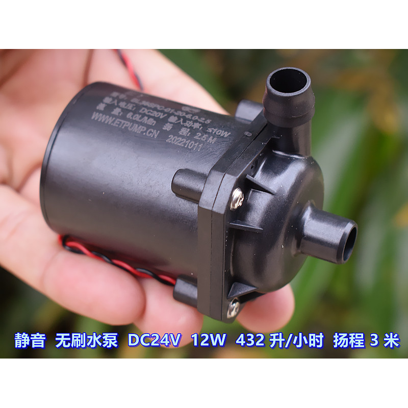 ตู้กดน้ําBrushlessปั๊มน้ําDC 12V-24V 12Wกระแสเงินสด 432L/ชั่วโมงHeading 3Mเงียบ