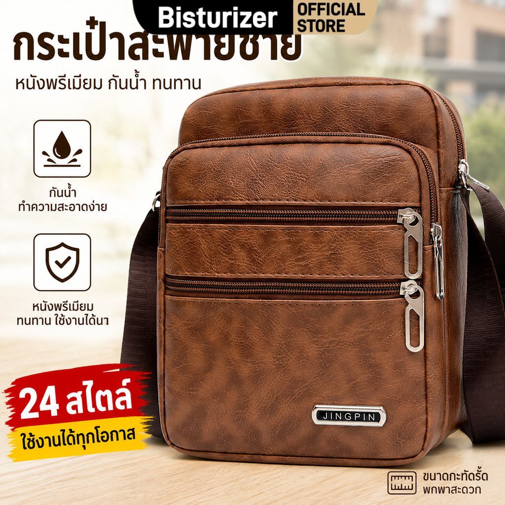 BISTURIZER 【ชำระเงินเมื่อรับสินค้า】กระเป๋าสะพายหนังพรีเมียม พร้อมส่ง กระเป๋าเป้สะพายหลังสำหรับธุรกิจ กระเป๋าหลายชั้น