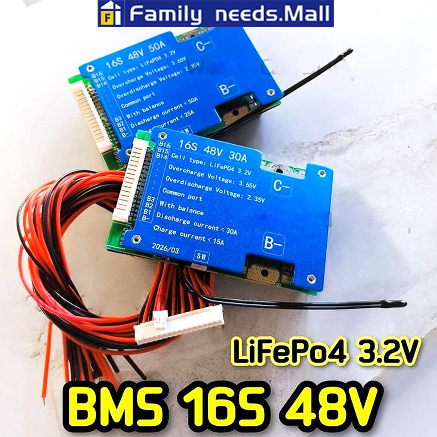 🔥พร้อมส่ง..จากไทย🇹🇭 BMS 16S 48V 30A/90A 50A/150A LiFePo4 (3.2V) BMS จักรยานไฟฟ้า มี Active Balance ใ
