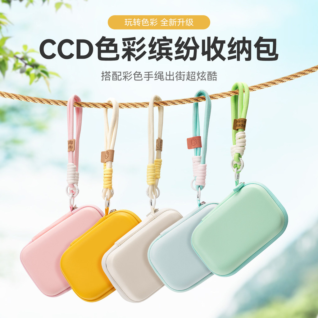 เหมาะสําหรับ casio casio CCD กระเป๋าเก็บกล้องเครื่องการ์ดกล่องเก็บป้องกันดิจิตอล ZR1000/1200/70 Z16/