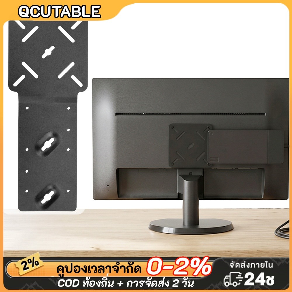 Stealth Mounts สําหรับ WD19/ WD22TB4 Docking Station ประหยัดพื้นที่ Mounts Multifunctional Wall Hold