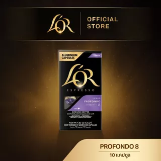 L'OR Espresso Lungo Profondo ลอร์ เอสเปรสโซ่ กาแฟแคปซูล ความเข้มระดับ 8(10 แคปซูล) Compatible with Nespresso®