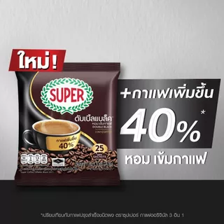 [X3 แพ็ค] SUPER Instant Coffee 3in1 ซุปเปอร์กาแฟ 3 อิน 1 ขนาด 25 ซอง (เลือกรสชาติได้)