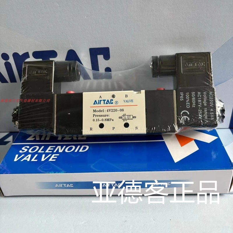 โซลินอยด์วาล์ว Airtac รุ่น 4V220-08AC220V 4V22008A 4V22008B 4V220-08DC24V